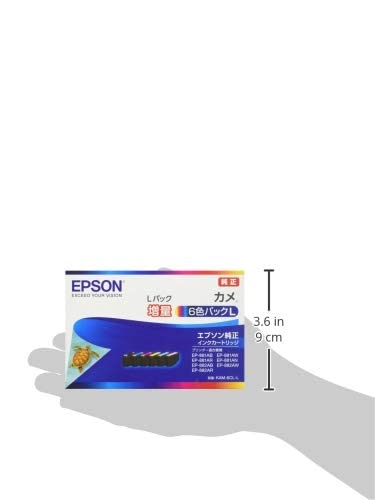 エプソン 純正 インクカートリッジ カメ KAM-6CL-L 6色パック 増量 エプソン 純正 インクカートリッジ カメ KAM-6CL-L 6色パック 増量