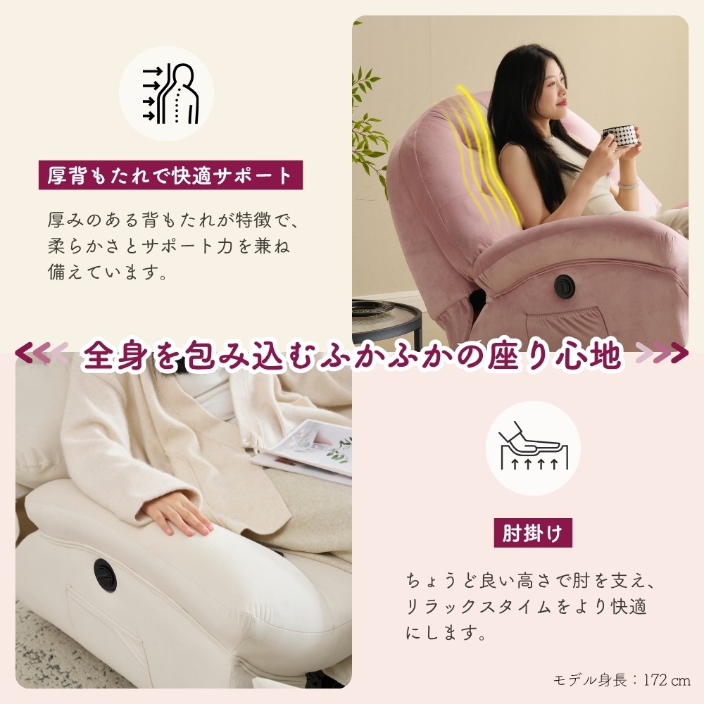 電動1人掛け ソファー リクライニングチェア ゲーミングチェア リクライニングソファ 電動ソファ ベルベット 貝殻のデザイン 270度回転式 背もたれ調節105-165度 簡単昇降ボタン 快適なリビン