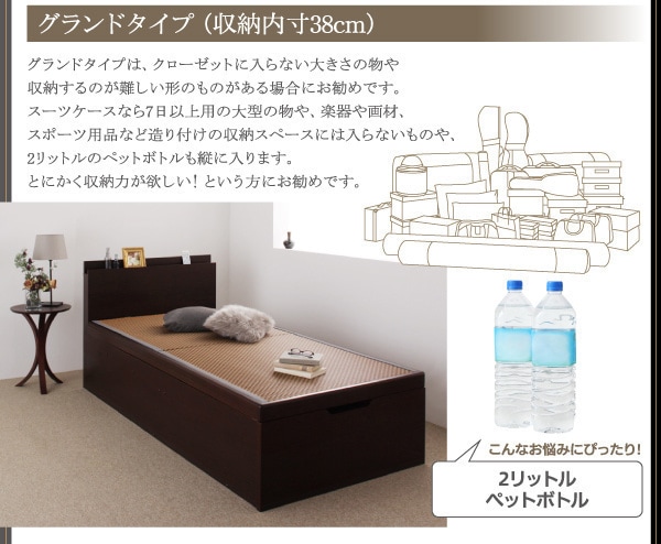 美草/日本製 大容量収納 ヘッドボート付 跳ね上げ畳ベッド [Sagesse]サジェス グランド/シングル [フレーム色]ダークブラウン [畳カラー]グリーン