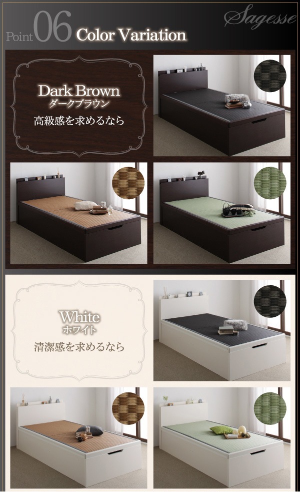 美草/日本製 大容量収納 ヘッドボート付 跳ね上げ畳ベッド [Sagesse]サジェス グランド/シングル [フレーム色]ダークブラウン [畳カラー]グリーン