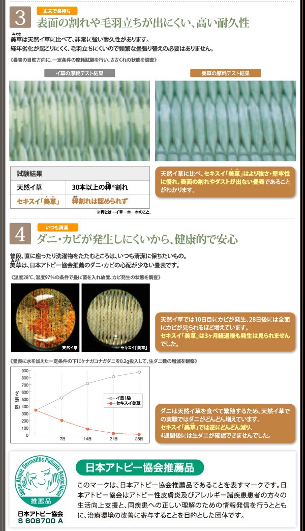 美草/日本製 大容量収納 ヘッドボート付 跳ね上げ畳ベッド [Sagesse]サジェス グランド/シングル [フレーム色]ダークブラウン [畳カラー]グリーン