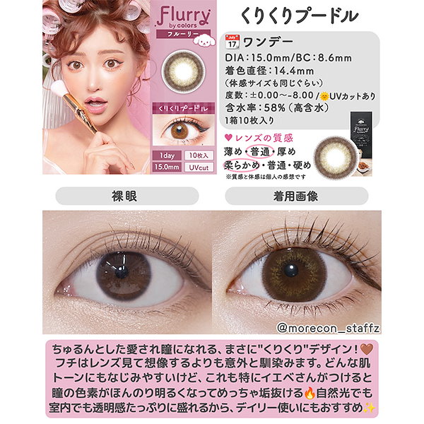 虹様　パステルカラー、キャンディ、ユニコーン⭕️3月20着19時以降(23日に使用 使い勝手の良い】 虹様 パステルカラー、キャンディ、ユニコーン