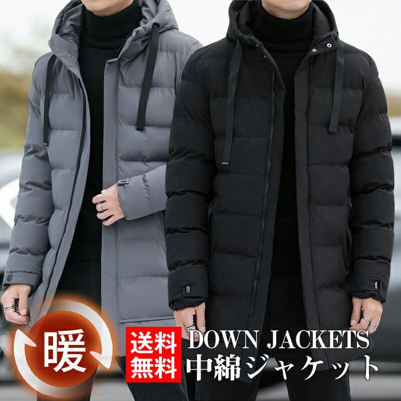 アウター メンズ フード付きコットンコート ジャケット メンズ 中綿 防寒 暖かいフード付き コットン カジュアル 大きいサイズ