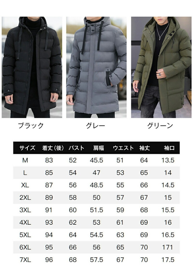 アウター メンズ フード付きコットンコート ジャケット メンズ 中綿 防寒 暖かいフード付き コットン カジュアル 大きいサイズ