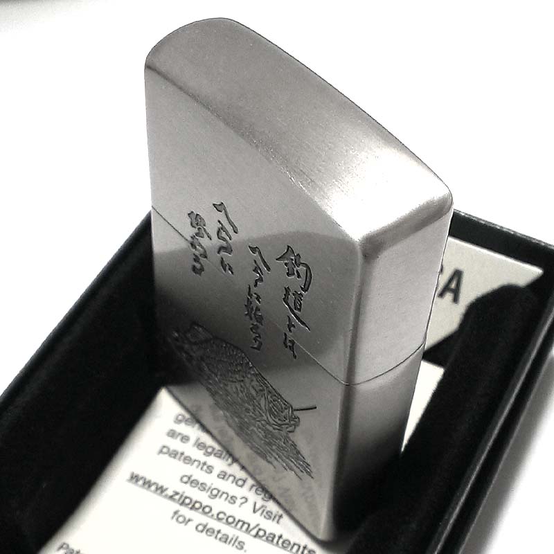 ZIPPO 釣道 へら鮒 ジッポ ライター 釣り 魚 フナ 古美加工 シルバー かっこいい 彫刻 おしゃれ メンズ ギフト プレゼント