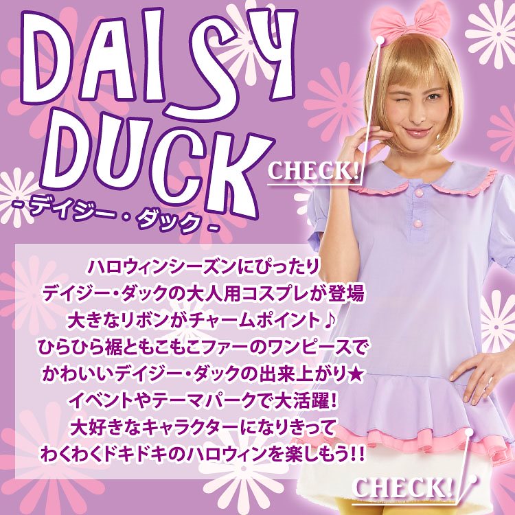 Qoo10] ディズニー 送料無料ハロウィン コスプレ 衣装 仮装