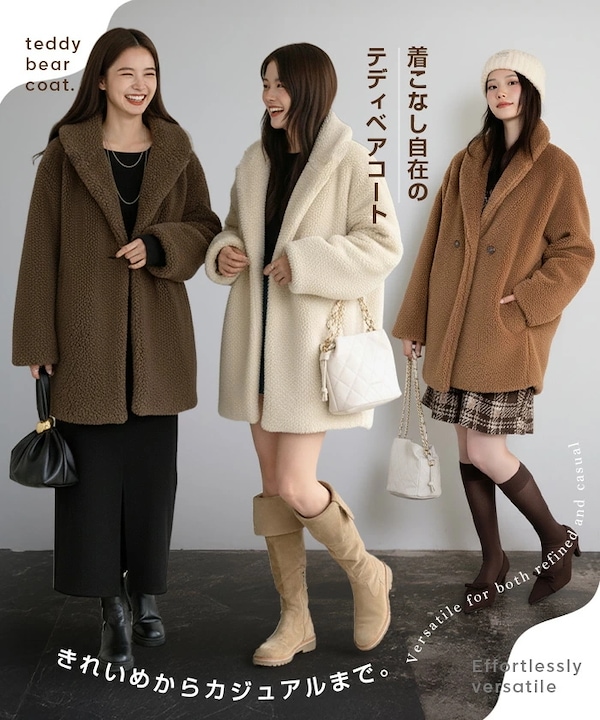 【未使用 タグ付き】23区　ボアジャージ ドロップショルダーコート テディベア 23区（ニジュウサンク） 未使用品 オンワード樫山 ボア ジャージ