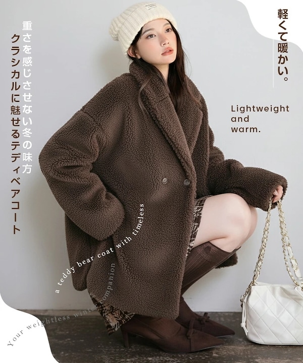 Qoo10 ダークエンジェル 高見えテディベアコート 無地 ミドル ボ