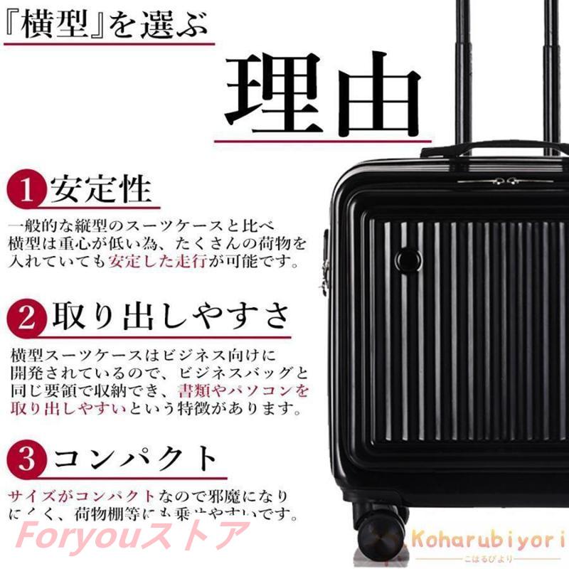 【即纳】激安販売！スーツケース 機内持ち込み フロントオープン 機内持ち込み ss キャリーケースビジネス 軽量 横型 静音 8輪 キャリーバッグ 旅行かばん 出張 国内 短期 仕事用