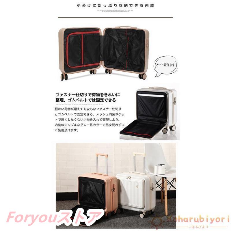 【即纳】激安販売！スーツケース 機内持ち込み フロントオープン 機内持ち込み ss キャリーケースビジネス 軽量 横型 静音 8輪 キャリーバッグ 旅行かばん 出張 国内 短期 仕事用