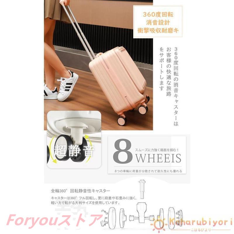 【即纳】激安販売！スーツケース 機内持ち込み フロントオープン 機内持ち込み ss キャリーケースビジネス 軽量 横型 静音 8輪 キャリーバッグ 旅行かばん 出張 国内 短期 仕事用
