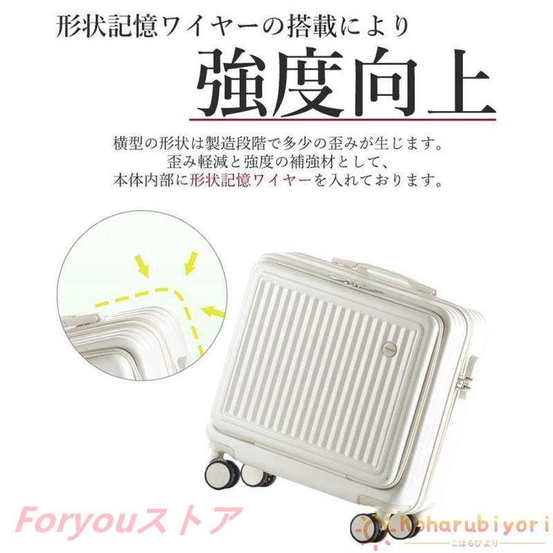 【即纳】激安販売！スーツケース 機内持ち込み フロントオープン 機内持ち込み ss キャリーケースビジネス 軽量 横型 静音 8輪 キャリーバッグ 旅行かばん 出張 国内 短期 仕事用