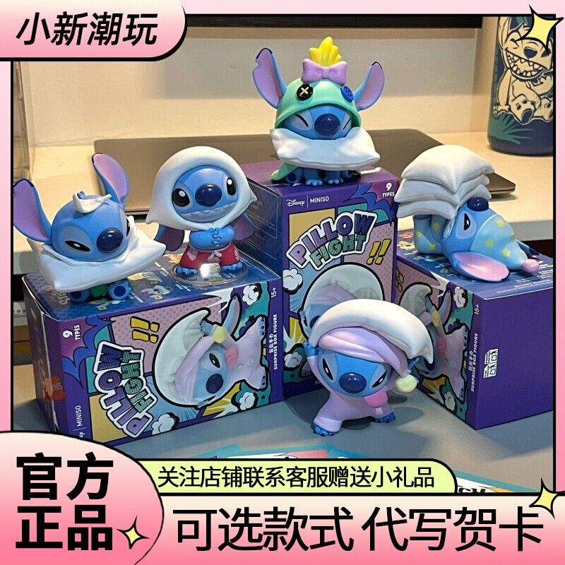 【2956人コレクション】スティッチ盲箱枕大戦かわいいスティッチ潮游公仔フィギュア 【2956人コレクション】スティッチ盲箱枕大戦かわいいスティッチ潮游公仔フィギュア