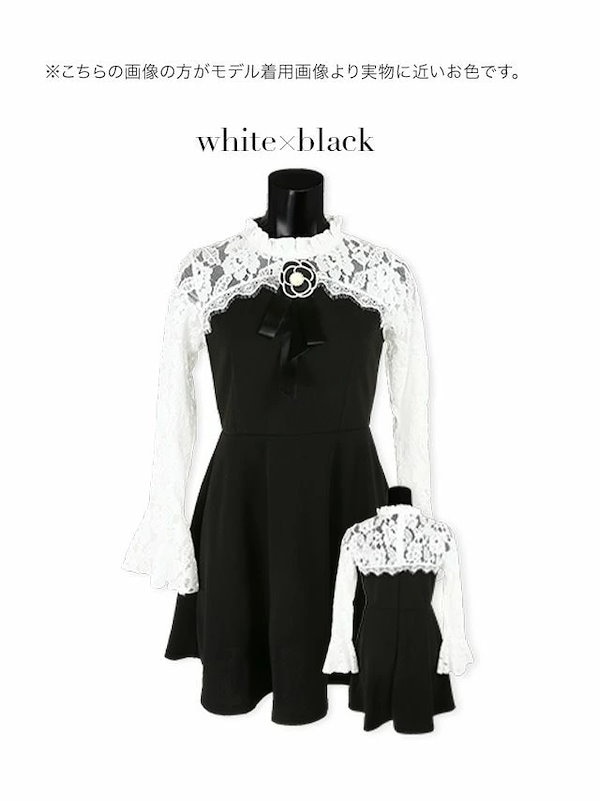 Qoo10] Tika キャバ ドレス 長袖 膝丈 aライン フ