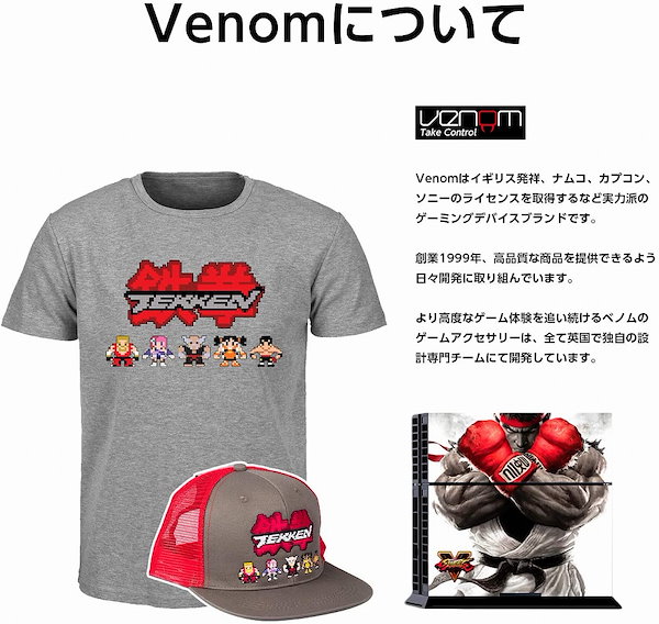 Qoo10] アケコン ベノム Venom アーケード