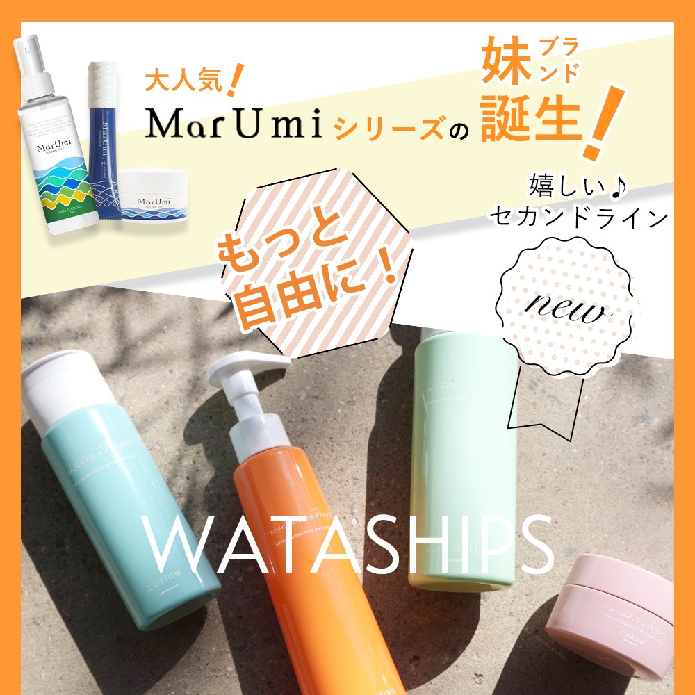 【Chama】Mクリーム4＆ジェル2 、トーナー200ml、インテンス Chama様専用】Mクリーム4＆ジェル2 、トーナー200ml、インテンス Chama