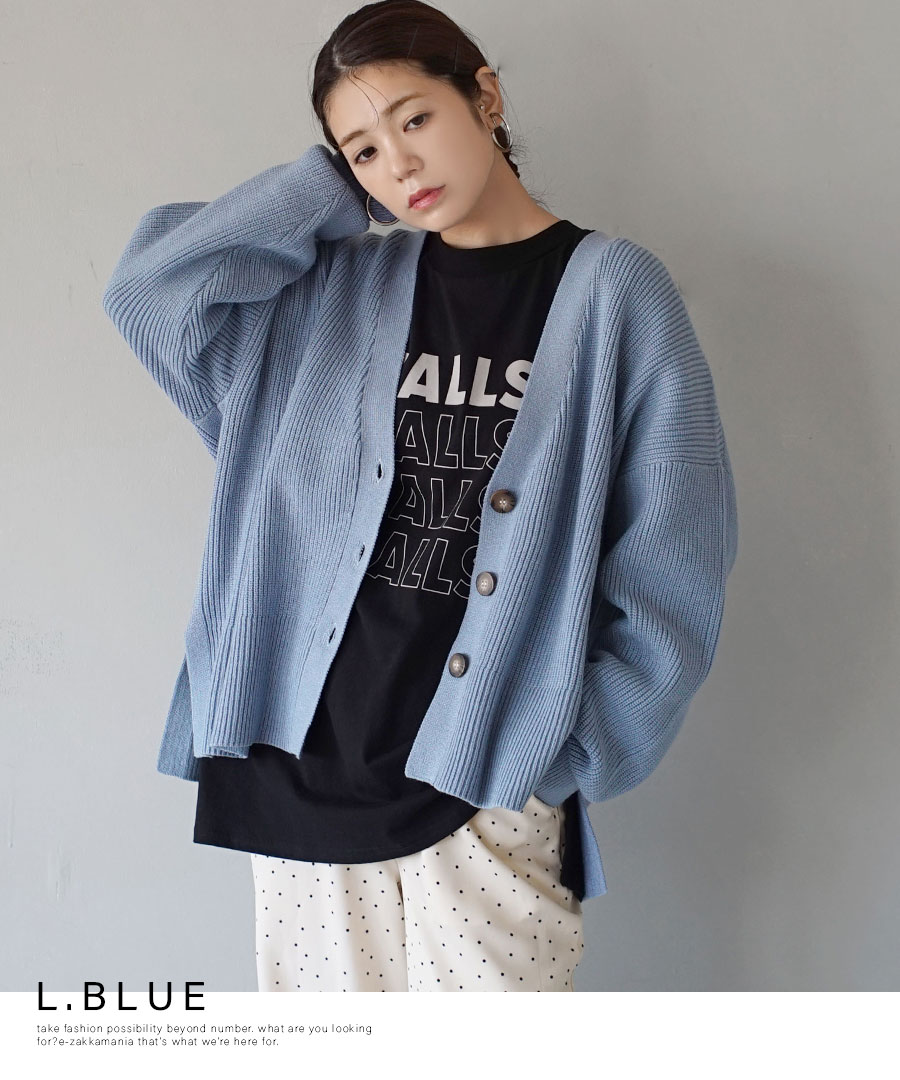 ニットカーディガン レディース / 着るだけで抜け感を演出する カーディガン トップス カーデガン カーデ ニットカーデ 羽織り 長袖 Vネック 秋 冬 (ミミメメット):リブ編み ボックスカーディガ ニットカーディガン レディース / 着るだけで抜け感を演出する カーディガン トップス カーデガン カーデ ニットカーデ 羽織り 長袖 Vネック 秋 冬 (ミミメメット):リブ編み ボックスカーディガ