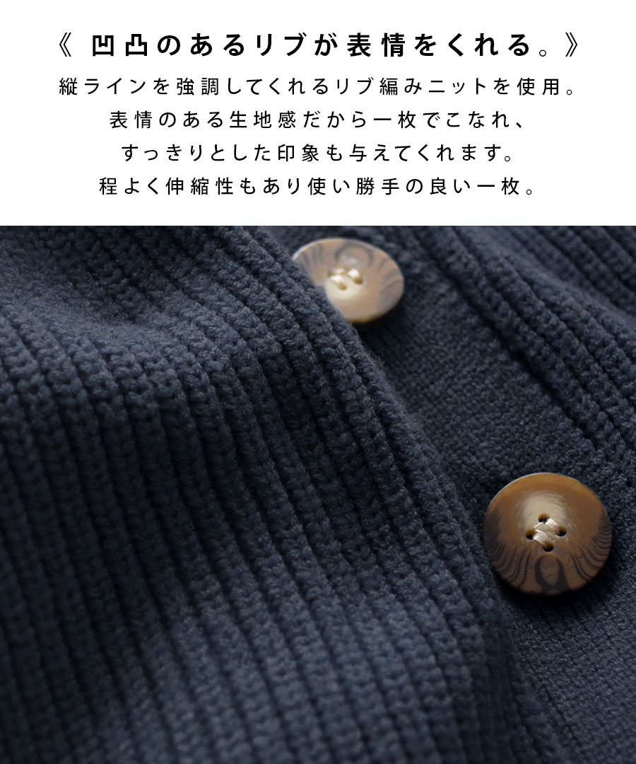 ニットカーディガン レディース / 着るだけで抜け感を演出する カーディガン トップス カーデガン カーデ ニットカーデ 羽織り 長袖 Vネック 秋 冬 (ミミメメット):リブ編み ボックスカーディガ ニットカーディガン レディース / 着るだけで抜け感を演出する カーディガン トップス カーデガン カーデ ニットカーデ 羽織り 長袖 Vネック 秋 冬 (ミミメメット):リブ編み ボックスカーディガ