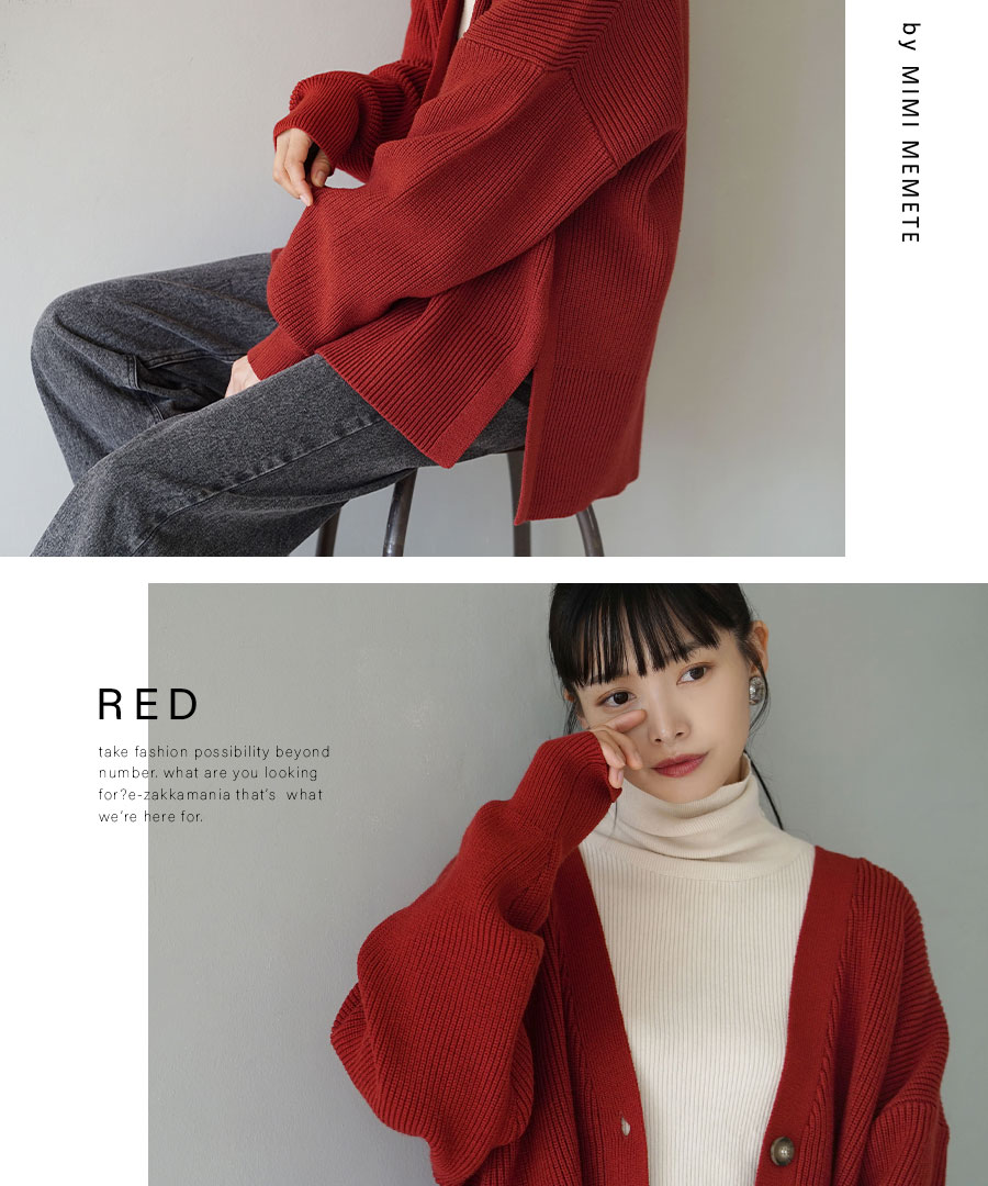 ニットカーディガン レディース / 着るだけで抜け感を演出する カーディガン トップス カーデガン カーデ ニットカーデ 羽織り 長袖 Vネック 秋 冬 (ミミメメット):リブ編み ボックスカーディガ ニットカーディガン レディース / 着るだけで抜け感を演出する カーディガン トップス カーデガン カーデ ニットカーデ 羽織り 長袖 Vネック 秋 冬 (ミミメメット):リブ編み ボックスカーディガ