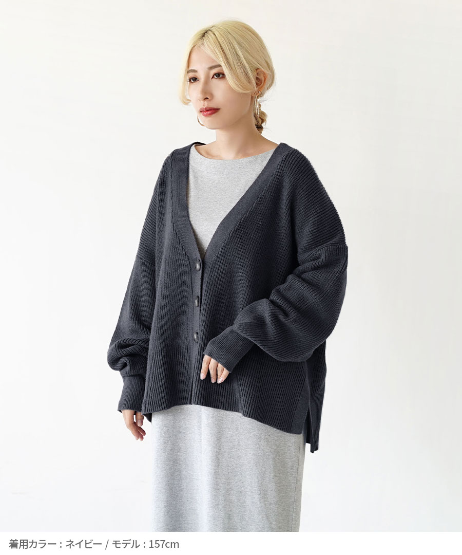 ニットカーディガン レディース / 着るだけで抜け感を演出する カーディガン トップス カーデガン カーデ ニットカーデ 羽織り 長袖 Vネック 秋 冬 (ミミメメット):リブ編み ボックスカーディガ ニットカーディガン レディース / 着るだけで抜け感を演出する カーディガン トップス カーデガン カーデ ニットカーデ 羽織り 長袖 Vネック 秋 冬 (ミミメメット):リブ編み ボックスカーディガ