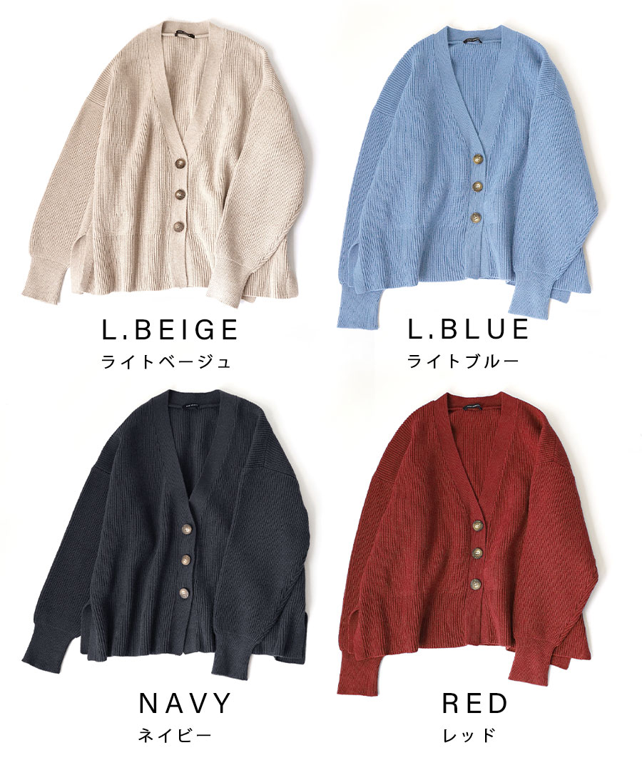 ニットカーディガン レディース / 着るだけで抜け感を演出する カーディガン トップス カーデガン カーデ ニットカーデ 羽織り 長袖 Vネック 秋 冬 (ミミメメット):リブ編み ボックスカーディガ ニットカーディガン レディース / 着るだけで抜け感を演出する カーディガン トップス カーデガン カーデ ニットカーデ 羽織り 長袖 Vネック 秋 冬 (ミミメメット):リブ編み ボックスカーディガ