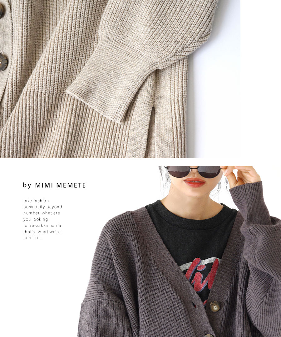 ニットカーディガン レディース / 着るだけで抜け感を演出する カーディガン トップス カーデガン カーデ ニットカーデ 羽織り 長袖 Vネック 秋 冬 (ミミメメット):リブ編み ボックスカーディガ ニットカーディガン レディース / 着るだけで抜け感を演出する カーディガン トップス カーデガン カーデ ニットカーデ 羽織り 長袖 Vネック 秋 冬 (ミミメメット):リブ編み ボックスカーディガ