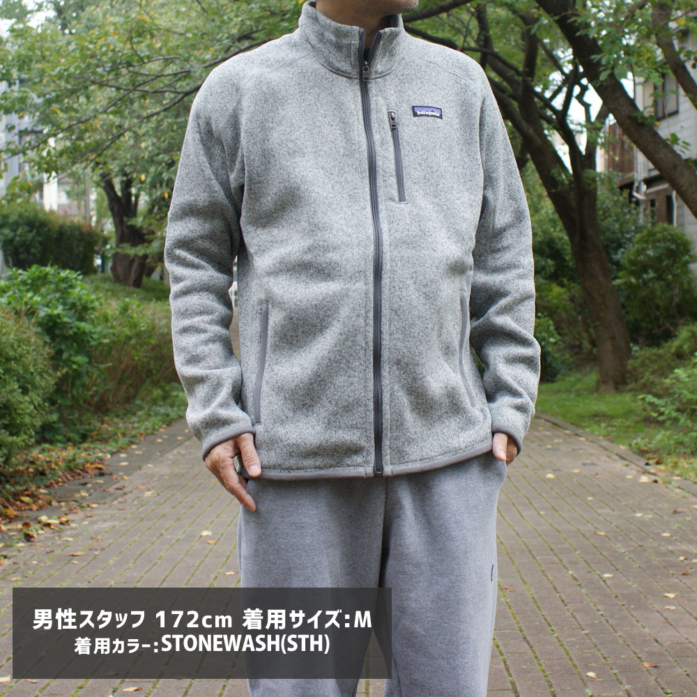 パタゴニア Patagonia Ms Better Sweater Jacket ベター セーター 25528 214-000079-041