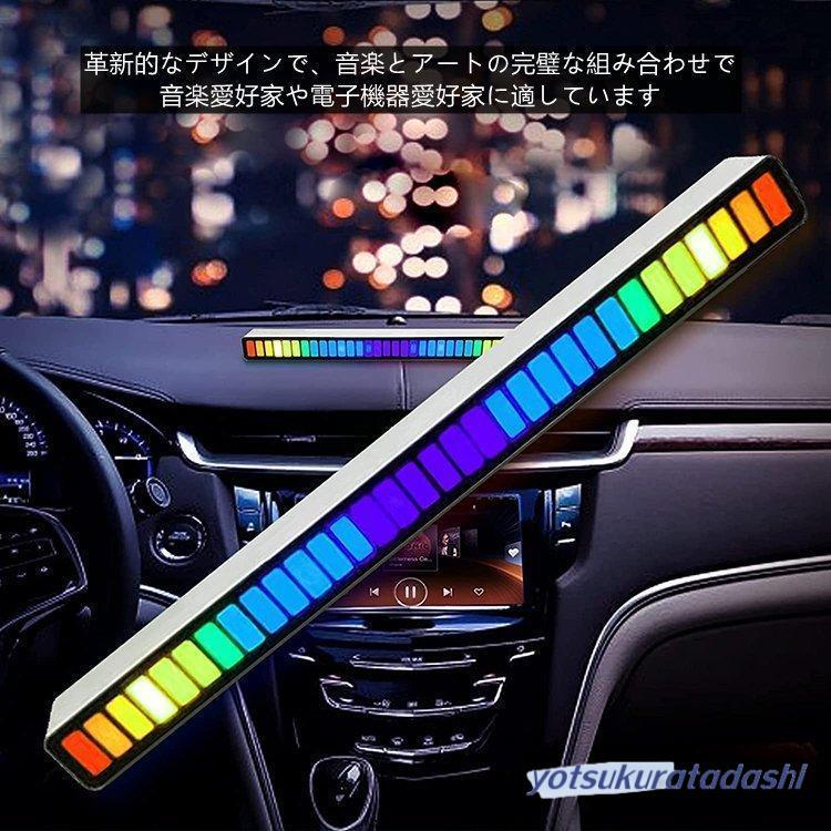 【急速出荷】フルカラーRGBチューブライト 音楽連動LEDライト app制御 音に反応して 音楽を視覚化 高感度マイク カラオケ クラブ 車 家 スタジオ ゲーム用 【急速出荷】フルカラーRGBチューブライト 音楽連動LEDライト app制御 音に反応して 音楽を視覚化 高感度マイク カラオケ クラブ 車 家 スタジオ ゲーム用