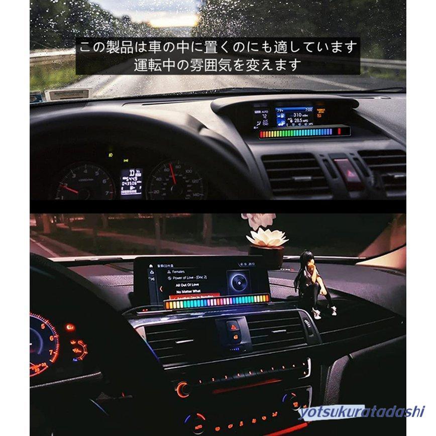 【急速出荷】フルカラーRGBチューブライト 音楽連動LEDライト app制御 音に反応して 音楽を視覚化 高感度マイク カラオケ クラブ 車 家 スタジオ ゲーム用 【急速出荷】フルカラーRGBチューブライト 音楽連動LEDライト app制御 音に反応して 音楽を視覚化 高感度マイク カラオケ クラブ 車 家 スタジオ ゲーム用