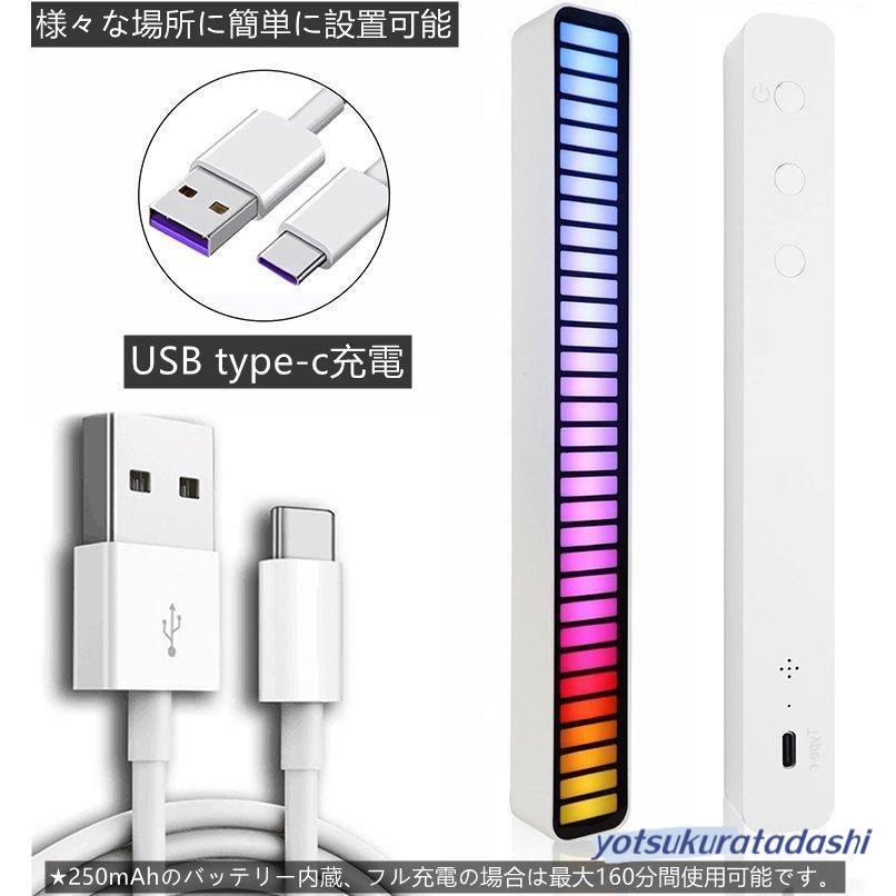 【急速出荷】フルカラーRGBチューブライト 音楽連動LEDライト app制御 音に反応して 音楽を視覚化 高感度マイク カラオケ クラブ 車 家 スタジオ ゲーム用 【急速出荷】フルカラーRGBチューブライト 音楽連動LEDライト app制御 音に反応して 音楽を視覚化 高感度マイク カラオケ クラブ 車 家 スタジオ ゲーム用