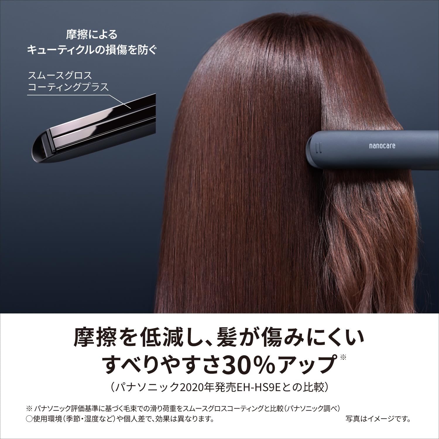 パナソニック ヘアーアイロン ストレート用 ナノケア スムースグロスコーティングプラス 海外対応 黒 EH-HS0J-K パナソニック ヘアーアイロン ストレート用 ナノケア スムースグロスコーティングプラス 海外対応 黒 EH-HS0J-K