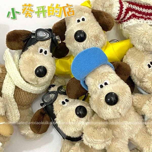 希少品 タグ付 サンアロー グルミット キーチェーン付きマスコット 未使用 519kua4JSYL.jpg_BO30,255,255,