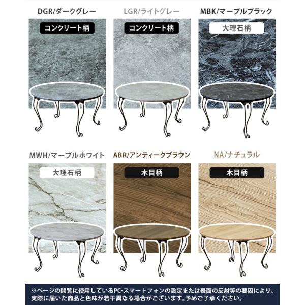 ローテーブル テーブル 折りたたみ おしゃれ 丸 木製 60cm 円形 完成品 コンクリート柄 大理石柄 木目柄 センターテーブル リビングテーブル ローテーブル テーブル 折りたたみ おしゃれ 丸 木製 60cm 円形 完成品 コンクリート柄 大理石柄 木目柄 センターテーブル リビングテーブル