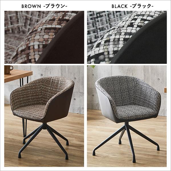 回転式 ファブリックダイニングチェア 1脚単品 【Cyril】 回転式 ファブリックダイニングチェア 1脚単品 【Cyril】