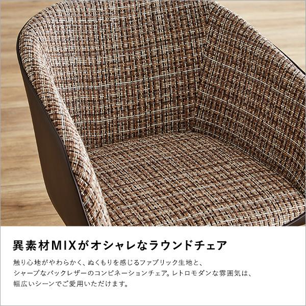 回転式 ファブリックダイニングチェア 1脚単品 【Cyril】 回転式 ファブリックダイニングチェア 1脚単品 【Cyril】