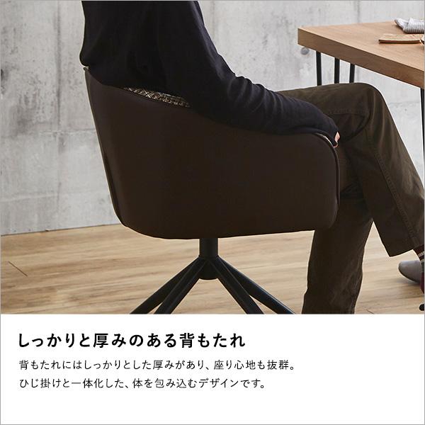 回転式 ファブリックダイニングチェア 1脚単品 【Cyril】 回転式 ファブリックダイニングチェア 1脚単品 【Cyril】