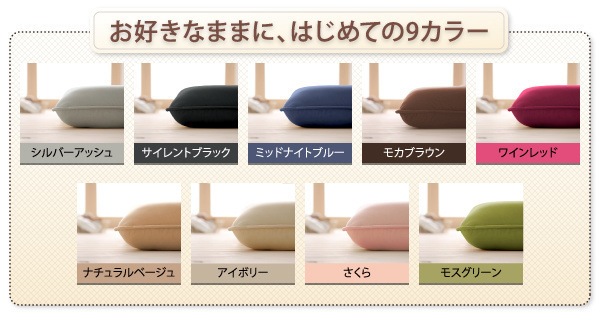 04020380038801 8点... : 寝具・ベッド・マットレス : 9色から選べるシンサレート入り布団 大人気格安