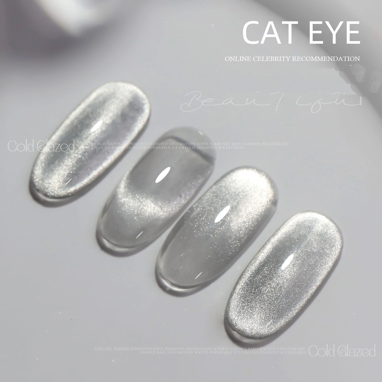 【10個セット】キャツアイネイル トップコートジェル 磁石 75ml猫目ジェルトップコート 猫の目のように効果 マグネットジェルネイル マジック磁気UVジェルマニキュアネイルアート