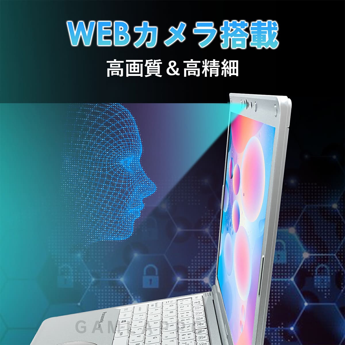 10%オフクーポン配布中!2025年5月入荷!!第10世代 Core i5 ノートパソコン 中古 レッツノート CF-SV9 Office付き Windows11 12.1型 メモリ8GB S 10%オフクーポン配布中!2025年5月入荷!!第10世代 Core i5 ノートパソコン 中古 レッツノート CF-SV9 Office付き Windows11 12.1型 メモリ8GB S