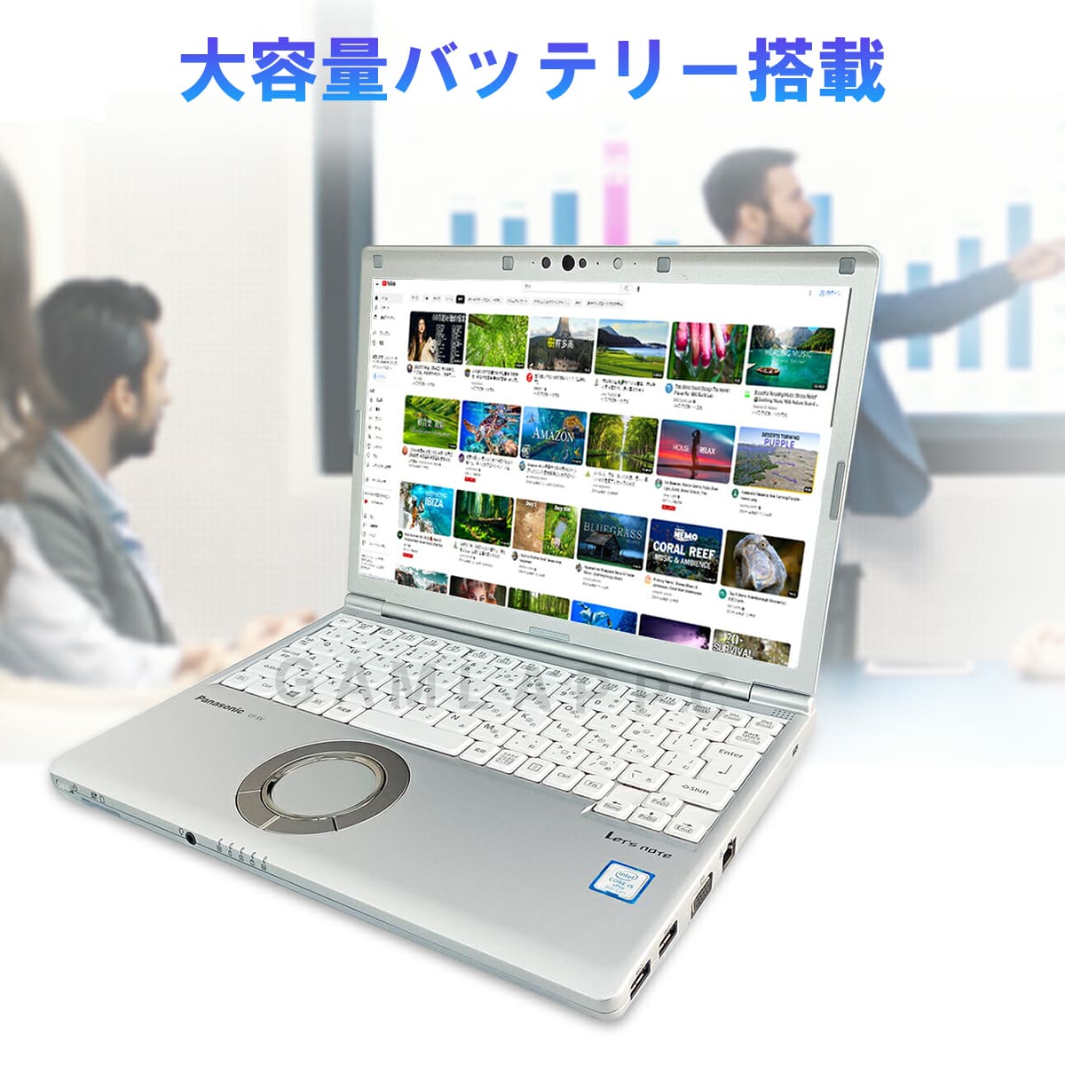 10%オフクーポン配布中!2025年5月入荷!!第10世代 Core i5 ノートパソコン 中古 レッツノート CF-SV9 Office付き Windows11 12.1型 メモリ8GB S 10%オフクーポン配布中!2025年5月入荷!!第10世代 Core i5 ノートパソコン 中古 レッツノート CF-SV9 Office付き Windows11 12.1型 メモリ8GB S