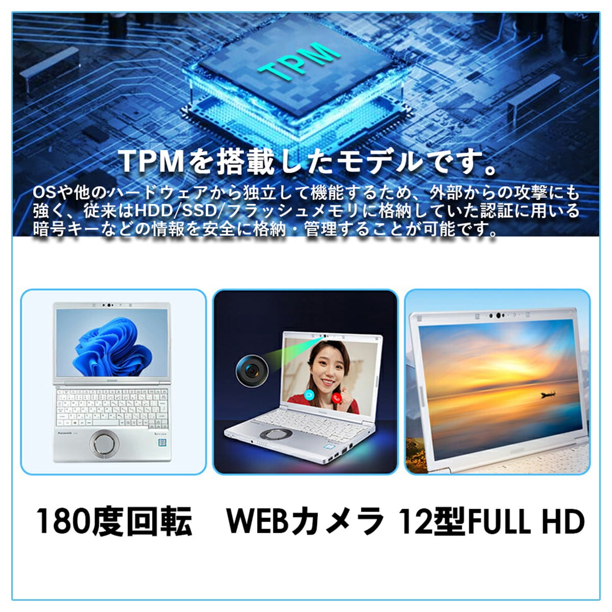 10%オフクーポン配布中!2025年5月入荷!!第10世代 Core i5 ノートパソコン 中古 レッツノート CF-SV9 Office付き Windows11 12.1型 メモリ8GB S 10%オフクーポン配布中!2025年5月入荷!!第10世代 Core i5 ノートパソコン 中古 レッツノート CF-SV9 Office付き Windows11 12.1型 メモリ8GB S