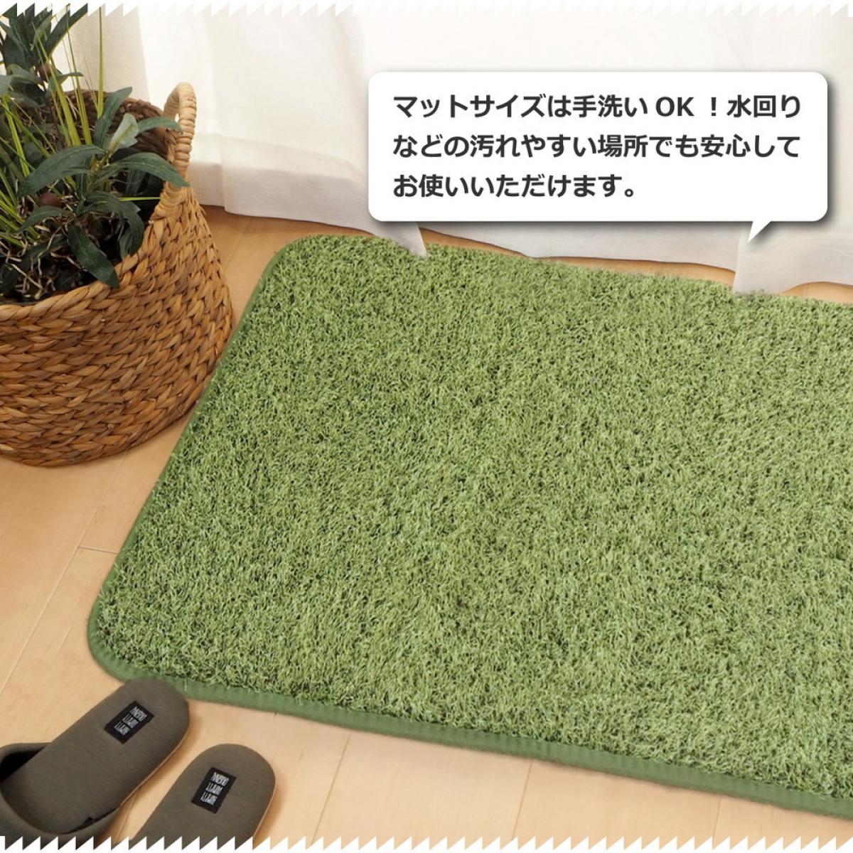 ふっくら贅沢な芝生風マット シーヴァ 約45×240cm 屋内 室内 洗える 滑りにくい加工 敷物 ラグ カーペット マット 240622990