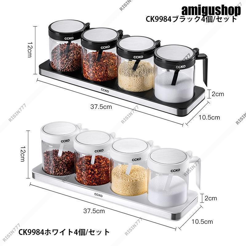 【6月新品＆イベントセール】調味料入れ 調味料容器 調味料ケース おしゃれ ガラス 砂糖 塩 キャンプ 密閉 トランスペアレント セット 3個 防湿防塵 お手入れ簡単 キッチン用品30%OFF安い