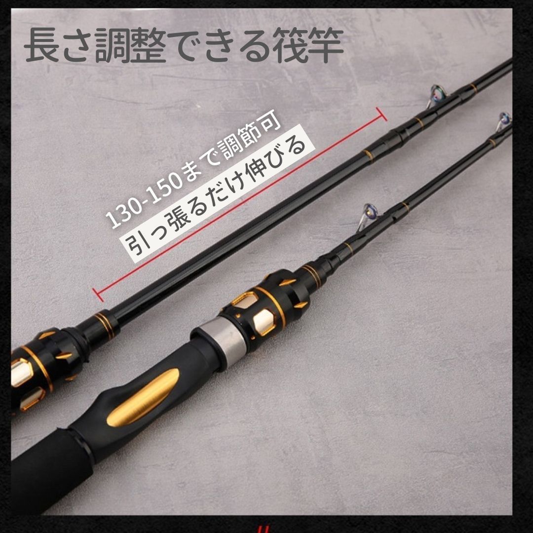 数量限定筏竿 麒麟筏 【4】130-150 調節可能 2ピース キリン 長さ チヌ 渓微筏 ブラック 釣り フィッシング 極細穂先 穂先 黒鯛 釣り具 フィッシング 筏 イカダ カ 数量限定筏竿 麒麟筏 【4】130-150 調節可能 2ピース キリン 長さ チヌ 渓微筏 ブラック 釣り フィッシング 極細穂先 穂先 黒鯛 釣り具 フィッシング 筏 イカダ カ