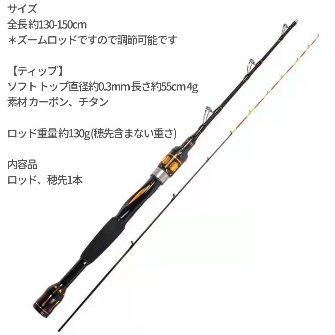 数量限定筏竿 麒麟筏 【4】130-150 調節可能 2ピース キリン 長さ チヌ 渓微筏 ブラック 釣り フィッシング 極細穂先 穂先 黒鯛 釣り具 フィッシング 筏 イカダ カ 数量限定筏竿 麒麟筏 【4】130-150 調節可能 2ピース キリン 長さ チヌ 渓微筏 ブラック 釣り フィッシング 極細穂先 穂先 黒鯛 釣り具 フィッシング 筏 イカダ カ