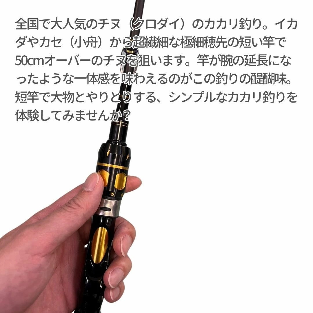 数量限定筏竿 麒麟筏 【4】130-150 調節可能 2ピース キリン 長さ チヌ 渓微筏 ブラック 釣り フィッシング 極細穂先 穂先 黒鯛 釣り具 フィッシング 筏 イカダ カ 数量限定筏竿 麒麟筏 【4】130-150 調節可能 2ピース キリン 長さ チヌ 渓微筏 ブラック 釣り フィッシング 極細穂先 穂先 黒鯛 釣り具 フィッシング 筏 イカダ カ