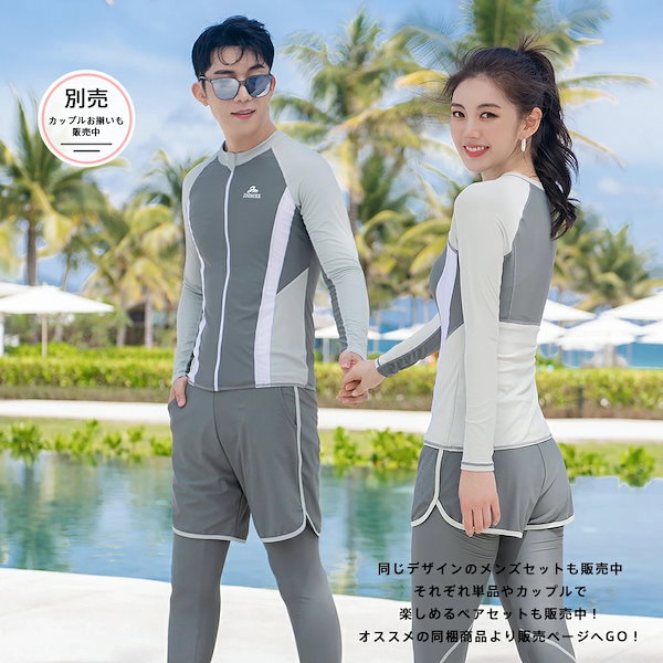 Qoo10] フィットネス水着 レディース セパレート