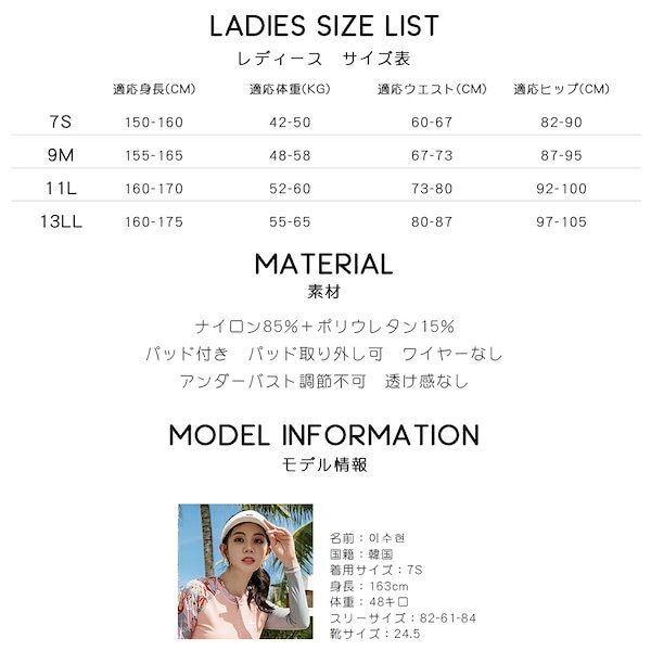 Qoo10] フィットネス水着 レディース セパレート