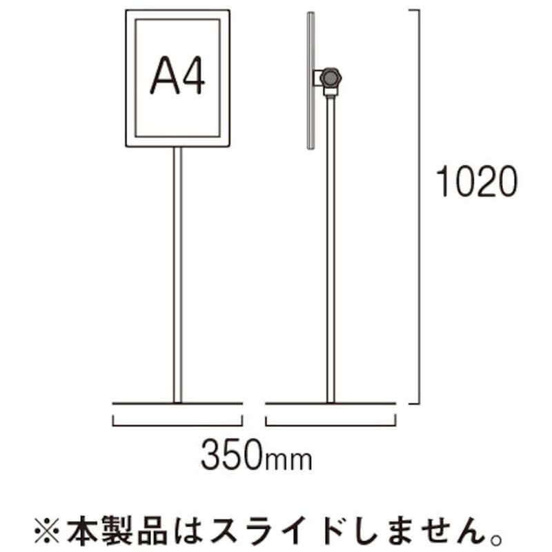 常磐精工 TOKISEI エコポケットポール80 A4ホワイト EPPO80A4 常磐精工 TOKISEI エコポケットポール80 A4ホワイト EPPO80A4