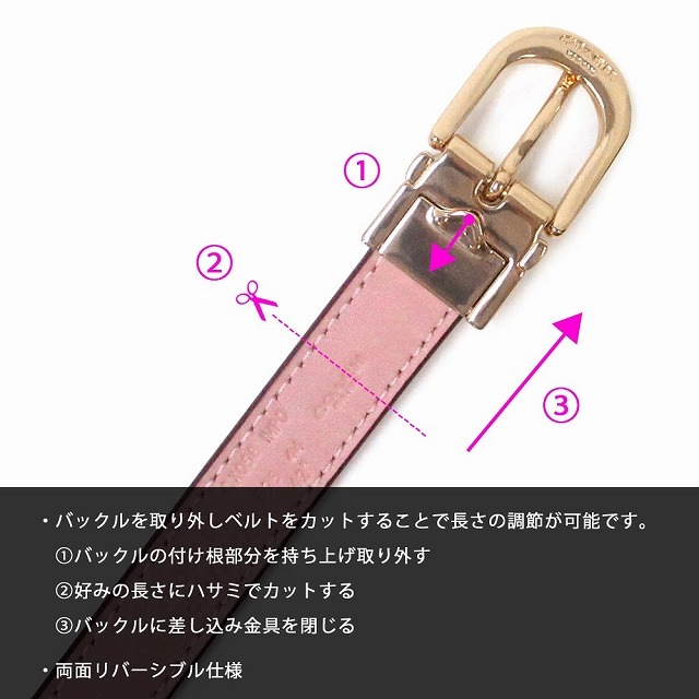 コーチ ベルト COACH シグネチャー アウトレット クラシック バックル カットトゥサイズ リバーシブル ベルト CX058 IMPO